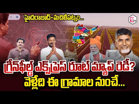 Machilipatnam Future