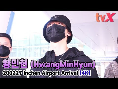 황민현(MinHyun:NU'EST), "황제가 돌아왔어"