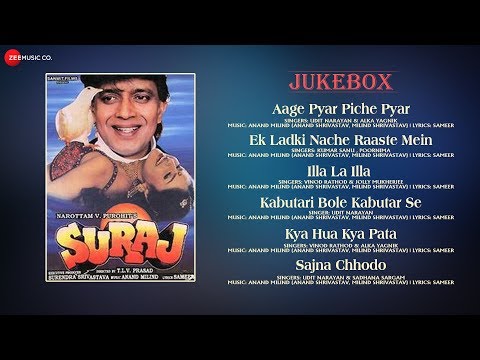 Suraj - Full Movie Audio Jukebox | Mithun Chakraborty & Ayesha Jhulka