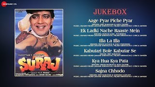Suraj - Full Movie Audio Jukebox  Mithun Chakrabor