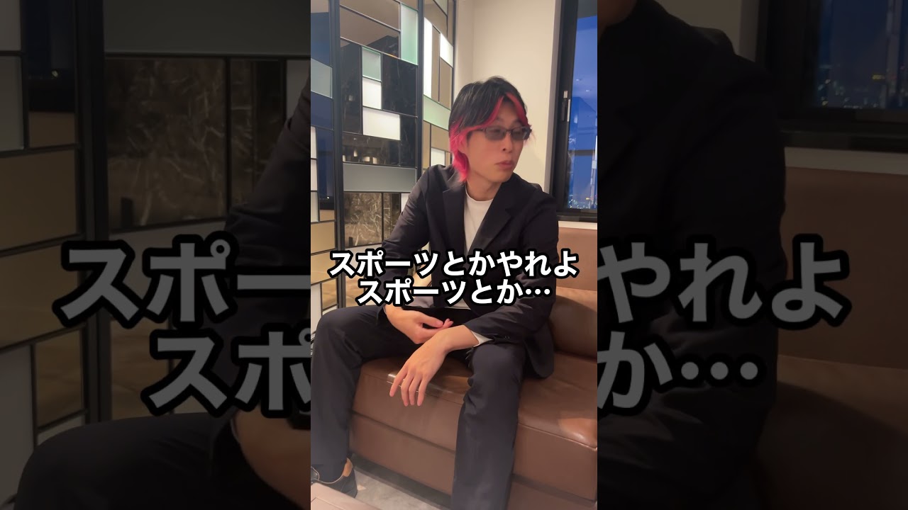 社長の違和感に気づいたらコメント#aki社長#社長と秘書#社長と部下#ホワイトニング#ドッキリ