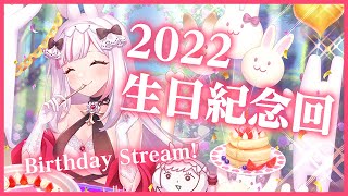 [Vtub] [發錢]在女僕餐廳點西瓜榴槤雞? 妮卡沃爾生日回 