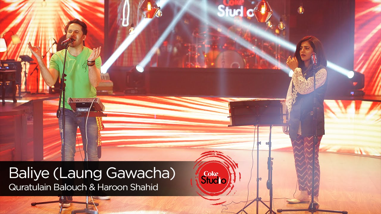 Baliye Lyrics  | Coke Studio Pakistan – Season 9 | Qurat-ul-Ain Balouch, Junaid Khan | Haroon Shahid, Qurat-ul-Ain Balouch | Haroon Shahid