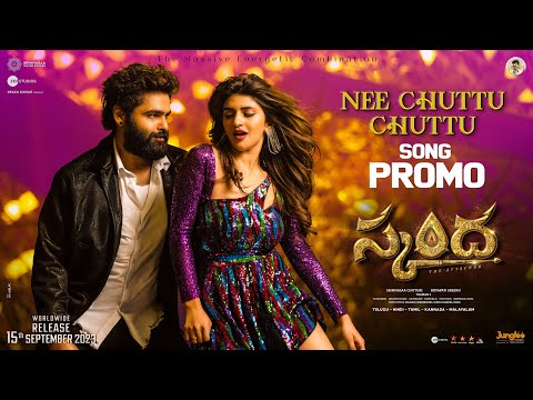 Nee Chuttu Chuttu | Lyrical Promo | Skanda | Ram Pothineni | Sreeleela | Boyapati Sreenu | Thaman S