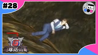 【#28】戦いが終わったら一眠りしたいよね【地球防衛軍6】