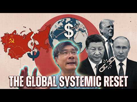 Why the Global Game is Finally Resetting | Prof. Jiang Xueqin