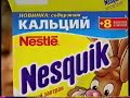 Рекламный блок НТВ апрель 2000