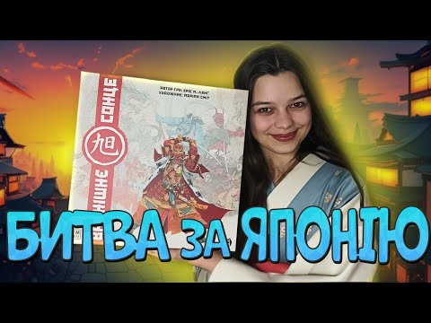 Огляд від Good Game