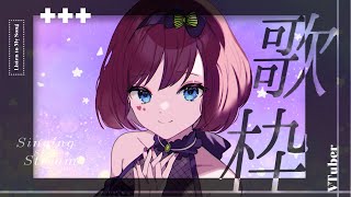 [Vtub] 石ころの山田。 歌回雜談