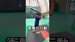 カメラマンにブチギレて突然バントする先輩 #shorts