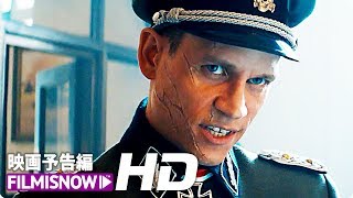 Trailer Preview Image