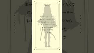 【Day98】｢祝福/YOASOBI｣を歌ってみた！ #yoasobi #歌ってみた #アニソン #新人VTuber 【VTuber準備中】