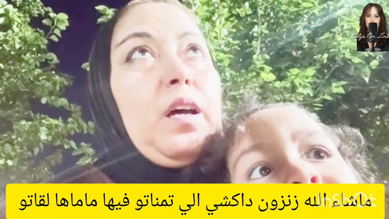 11 juillet 2026 زنزون المطيعة 
