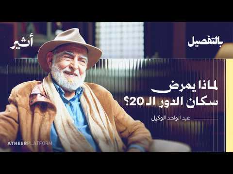 أثير