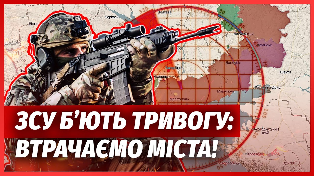 У ці хвилини! КОЛОНИ ТАНКІВ ПІШЛИ НА ЗАПОРІЖЖЯ, прорвали три фронти, МІСТА ВП?