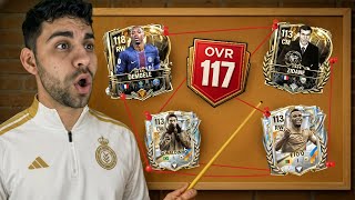 استلمت تعويض من اللعبة ياشين اوفر 118 بجد ???? بدأت من الصفر #22 ???? !!