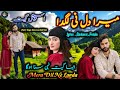 Mera Dil Ne Lagda Feat Singer Asma Jaan And Teem Gojri Pahari Viral Song Pahari Gojri Song