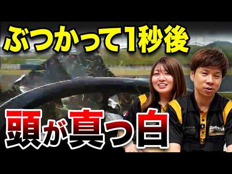 コース解説