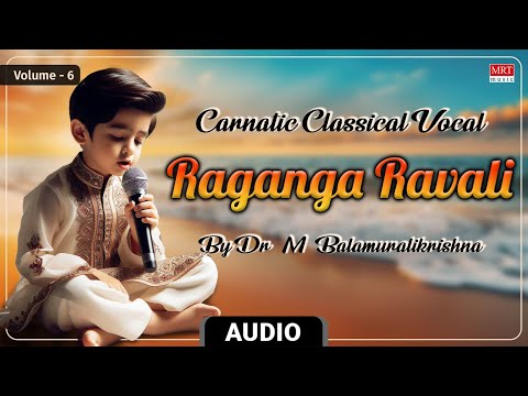 Carnatic Classical Vocal | Raganga Ravali | Haimavatheem | By Dr. M. Balamuralikrishna | Vol 6