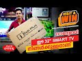 EYE PLUS SMART TV#best Indian android tv#factoryprize#eyeplus androidtvdetailed review in Malappuram