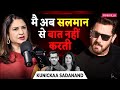 Kunickaa Sadanand 0n Kidnapping Shah Rukh Khan Salman Khan Akshay Kumar And Bollywood Secrets