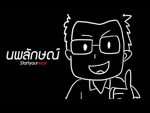 สารกระตุ้นทางเพศ ที่จะซื้อเชื้อโรคในนัลชิค