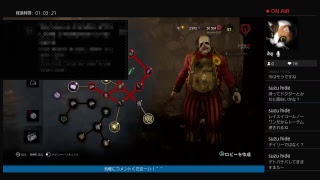 DBD放送！携帯壊れた。