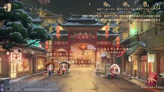 【IdentityV 第五人格】勇士ランクマ！【傭兵、機械技師、占い師、調香師】