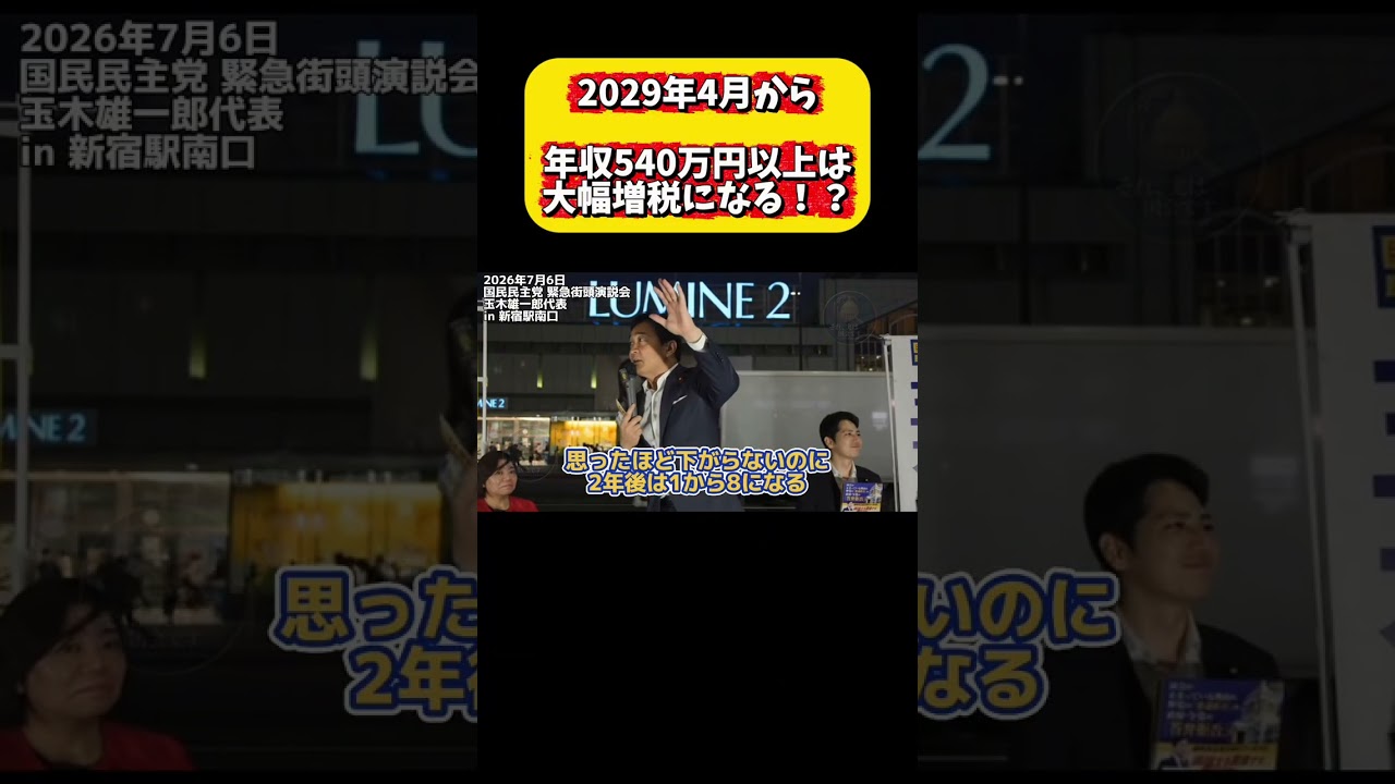 YouTubeサムネイル