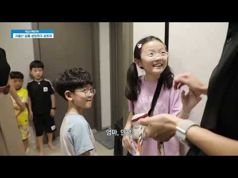 채널A다큐- 혁신행정(돌봄지원단편) 썸네일