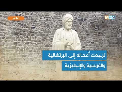 أعلام ابن بطوطة أمير الرحالة