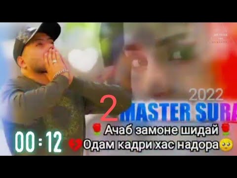 Master Sura
