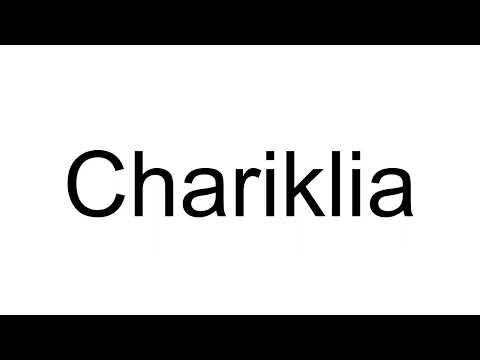 How to Pronounce Chariklia (Greek)