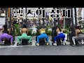 국민건강에 힘쓰시는 모든 기업들을 응원합니다!