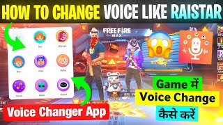 Download lagu Free Fire Me Voice Change Kaise Kare 💯😱| FreeFire Voice Changer App | Voice Changer App For FreeFire mp3