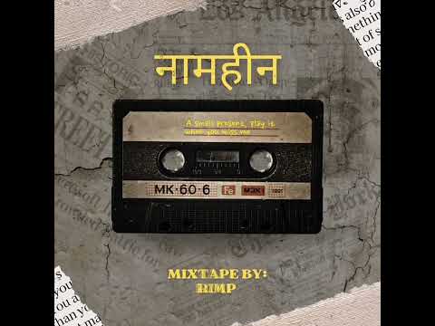 Aideuna (Official Audio)