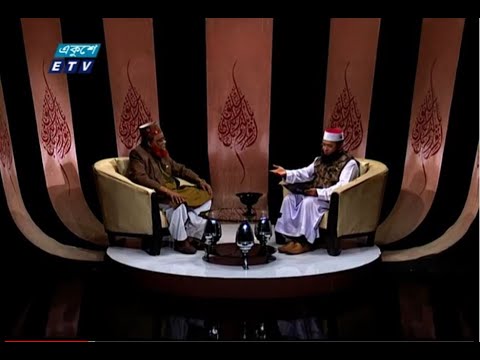 Islami Jiggasha || ইসলামী জিজ্ঞাসা || ইসলামে মানবসেবা || 11 February 2022 || ETV Religion