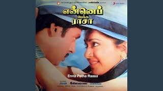 Download lagu Sondham Ondrai (Male) mp3 Download lagu Sondham Ondrai (Male) mp3