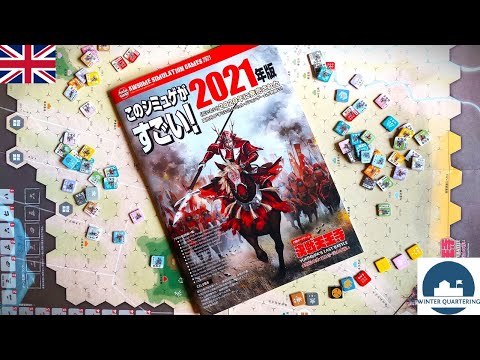 YUKIMURA'S LAST BATTLE, Bonsai games | (ENG) | Winter Quartering