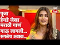 Pooja Hegde सर्कसच्या टीमसोबत आली चला हवा ये�