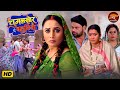 Saas Bahu Video Chugalkhor Bahuriya Rani Chatterjee Dev Singh Jyoti Mishra Film 2026