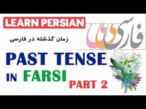 Learn Persian/Farsi - Lesson 23: Past Tense in Farsi - Part 2