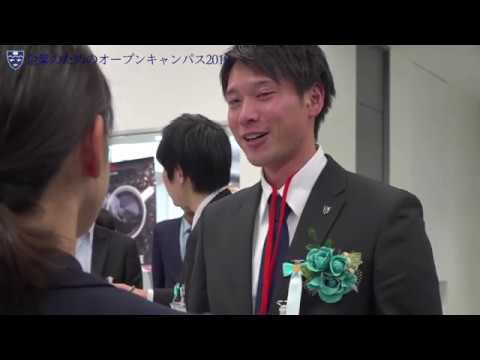 企業のためのオープンキャンパス
