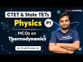 1 CTET 2022 Science Class By Vivek Sir Thermodynamics Crack CTET 2022