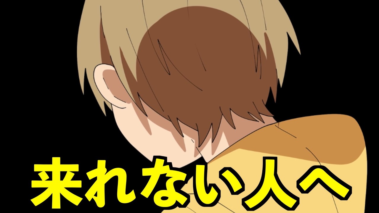 リアルのライブに来ない人へ【すとぷり文字起こし】【るぅと/切り抜き】