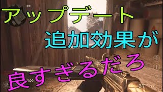 [CoD:WW2実況］アップデートがきて新たな姿へ