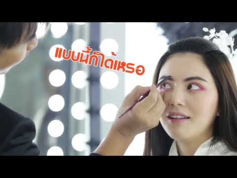 คลิกเพื่อดูคลิปวิดีโอ