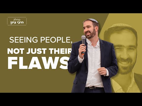 Parashat Tazria-Metzora: Seeing People, Not Just Their Flaws