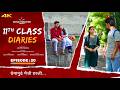 S 02 EPISODE 20 11th Class Diaries 11 वी क्लास Devgiri Production Marathi Web Series