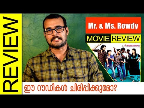 download lagu mp3 mp4 Mr And Mrs Rowdy Review, download lagu Mr And Mrs Rowdy Review gratis, unduh video klip Mr And Mrs Rowdy Review